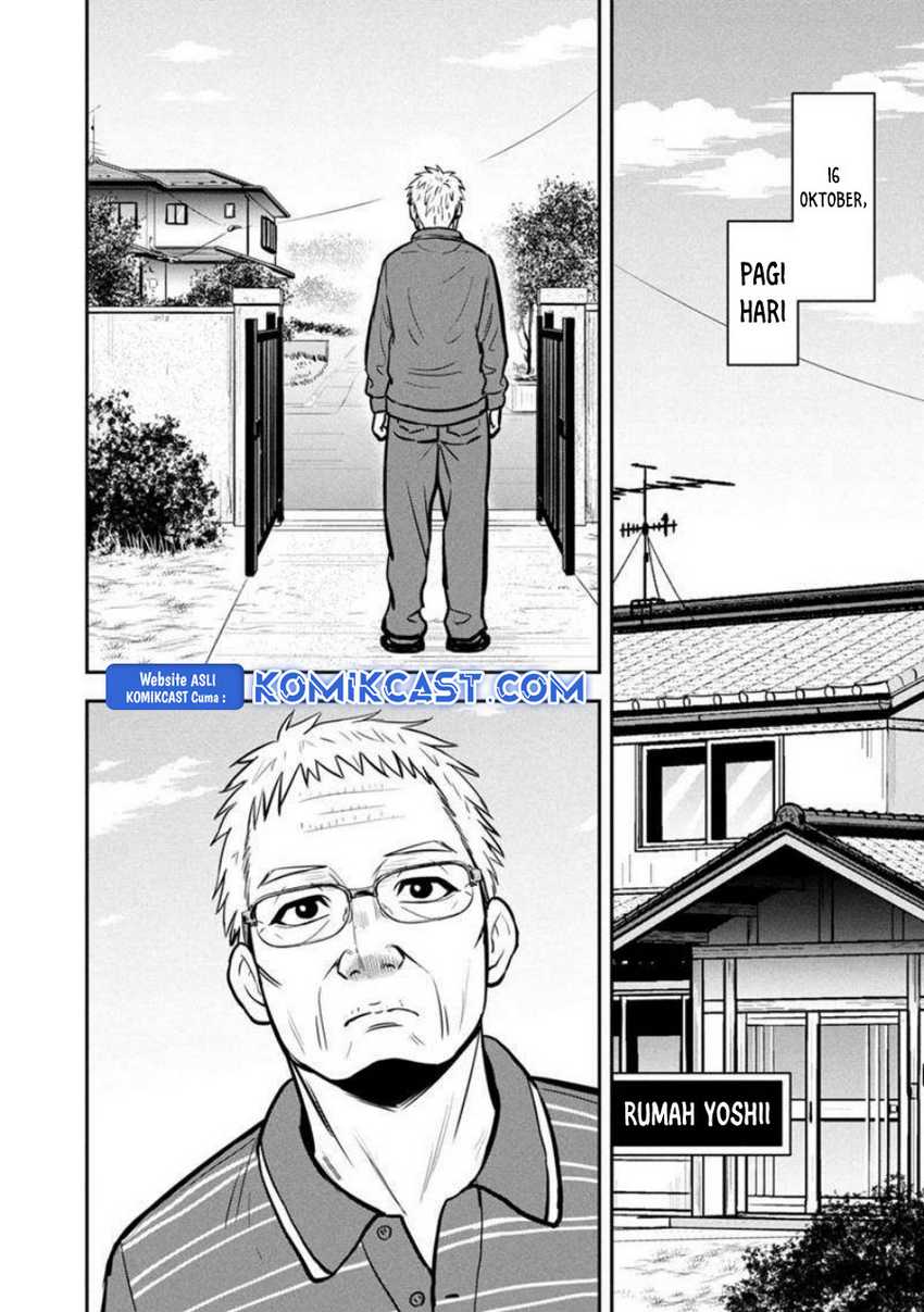 Orenchi ni Kita Onna Kishi to: Inakagurashi suru Koto ni Natta Ken Chapter 146