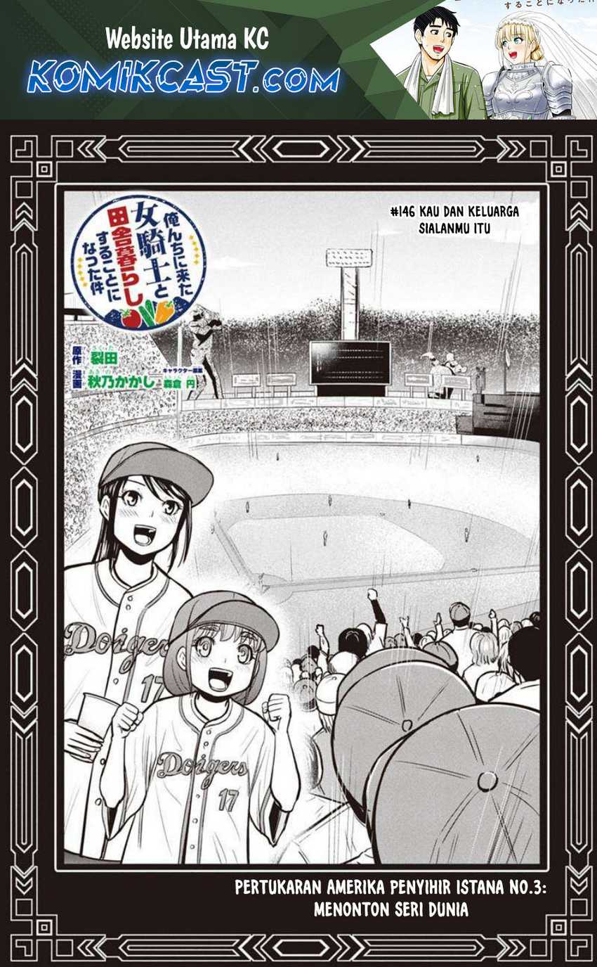 Orenchi ni Kita Onna Kishi to: Inakagurashi suru Koto ni Natta Ken Chapter 146