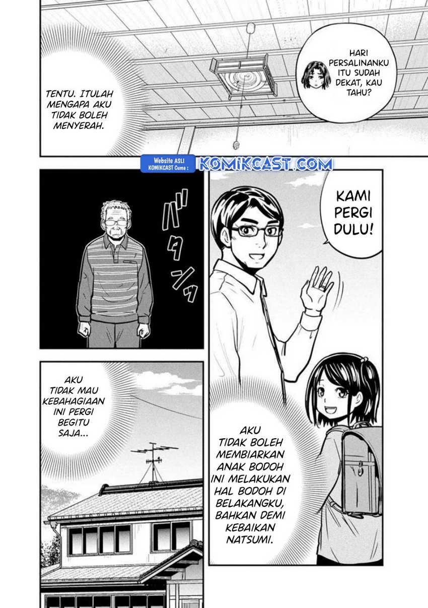 Orenchi ni Kita Onna Kishi to: Inakagurashi suru Koto ni Natta Ken Chapter 146
