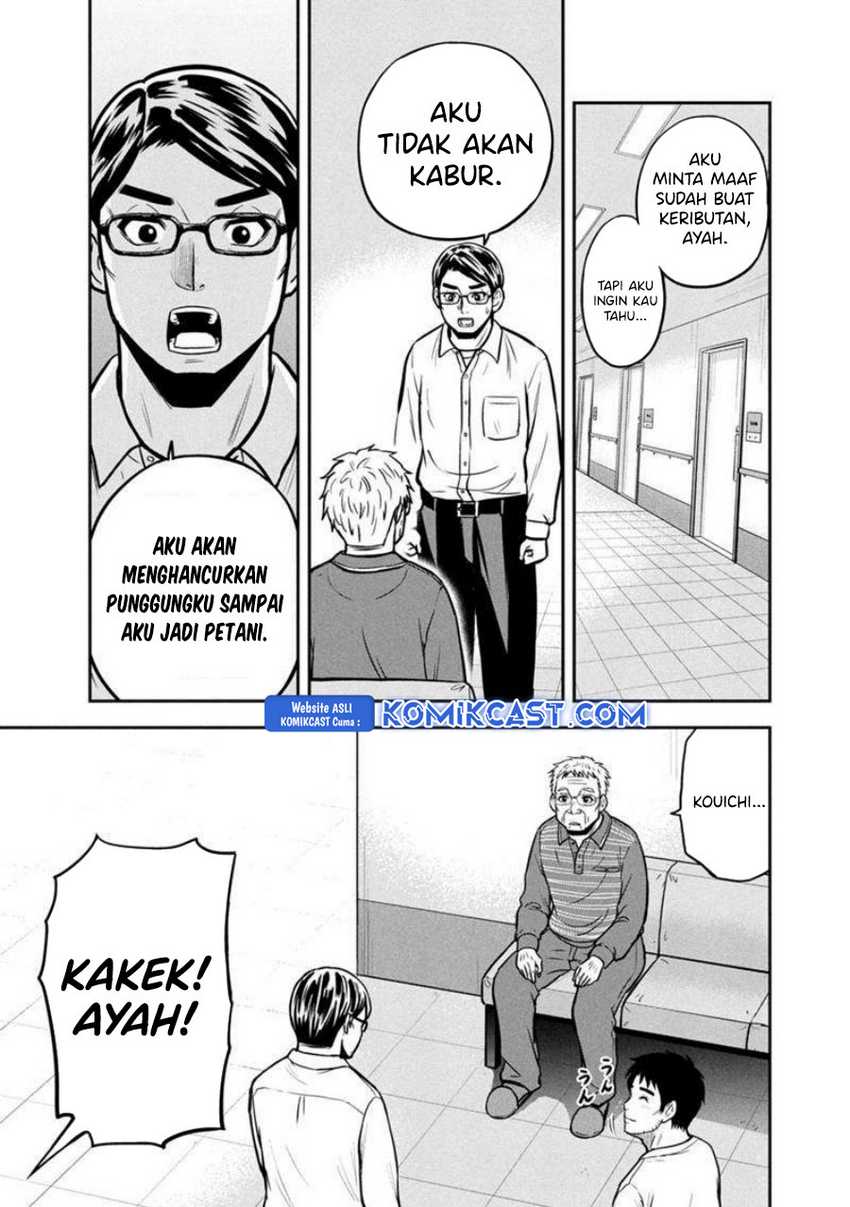 Orenchi ni Kita Onna Kishi to: Inakagurashi suru Koto ni Natta Ken Chapter 147