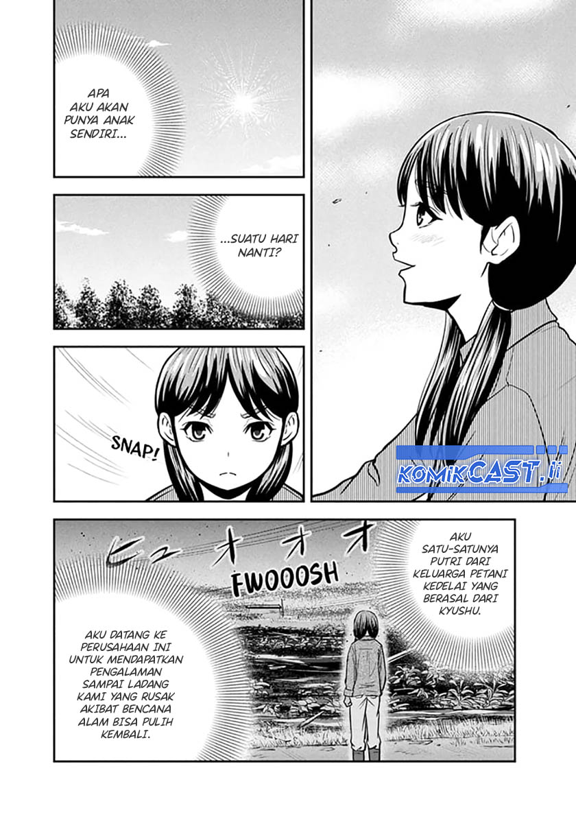 Orenchi ni Kita Onna Kishi to: Inakagurashi suru Koto ni Natta Ken Chapter 148
