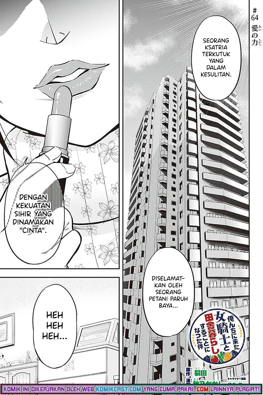 Orenchi ni Kita Onna Kishi to: Inakagurashi suru Koto ni Natta Ken Chapter 64