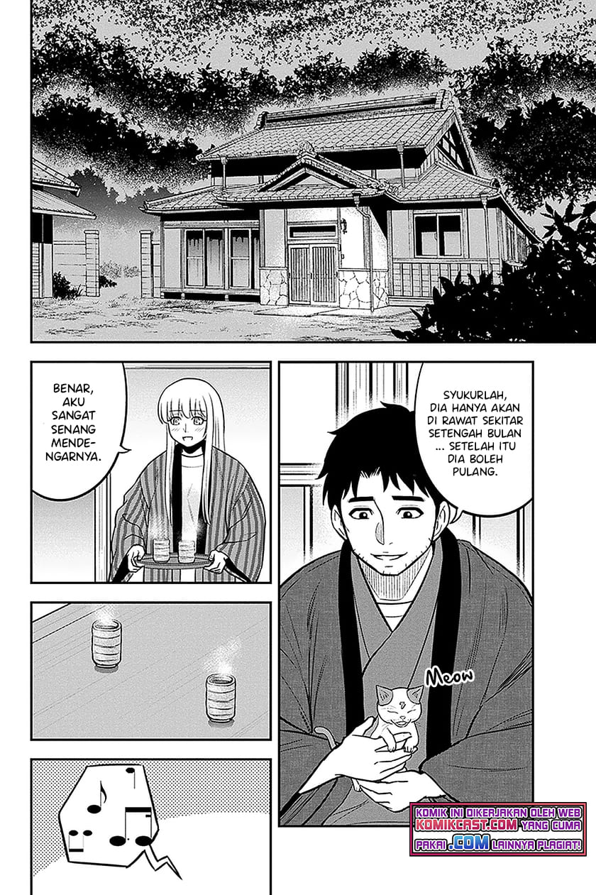 Orenchi ni Kita Onna Kishi to: Inakagurashi suru Koto ni Natta Ken Chapter 71