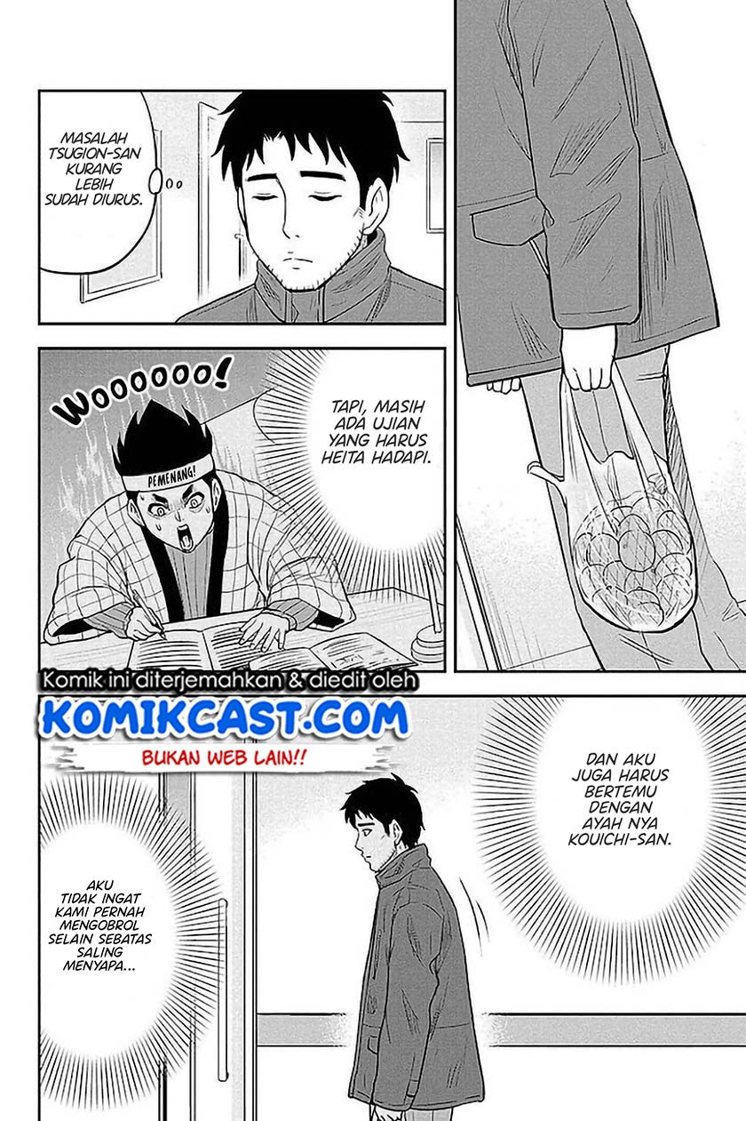 Orenchi ni Kita Onna Kishi to: Inakagurashi suru Koto ni Natta Ken Chapter 73