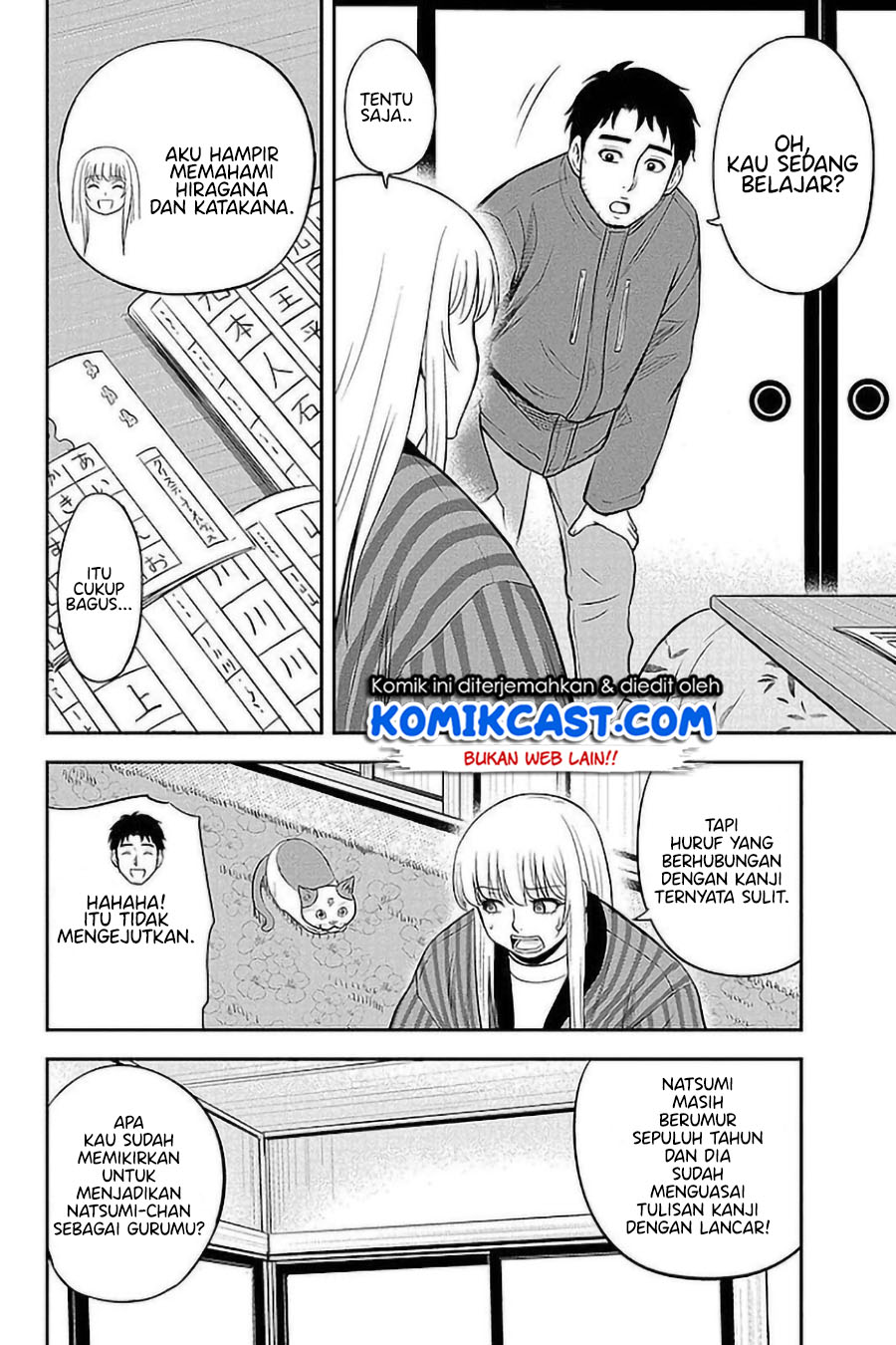 Orenchi ni Kita Onna Kishi to: Inakagurashi suru Koto ni Natta Ken Chapter 74