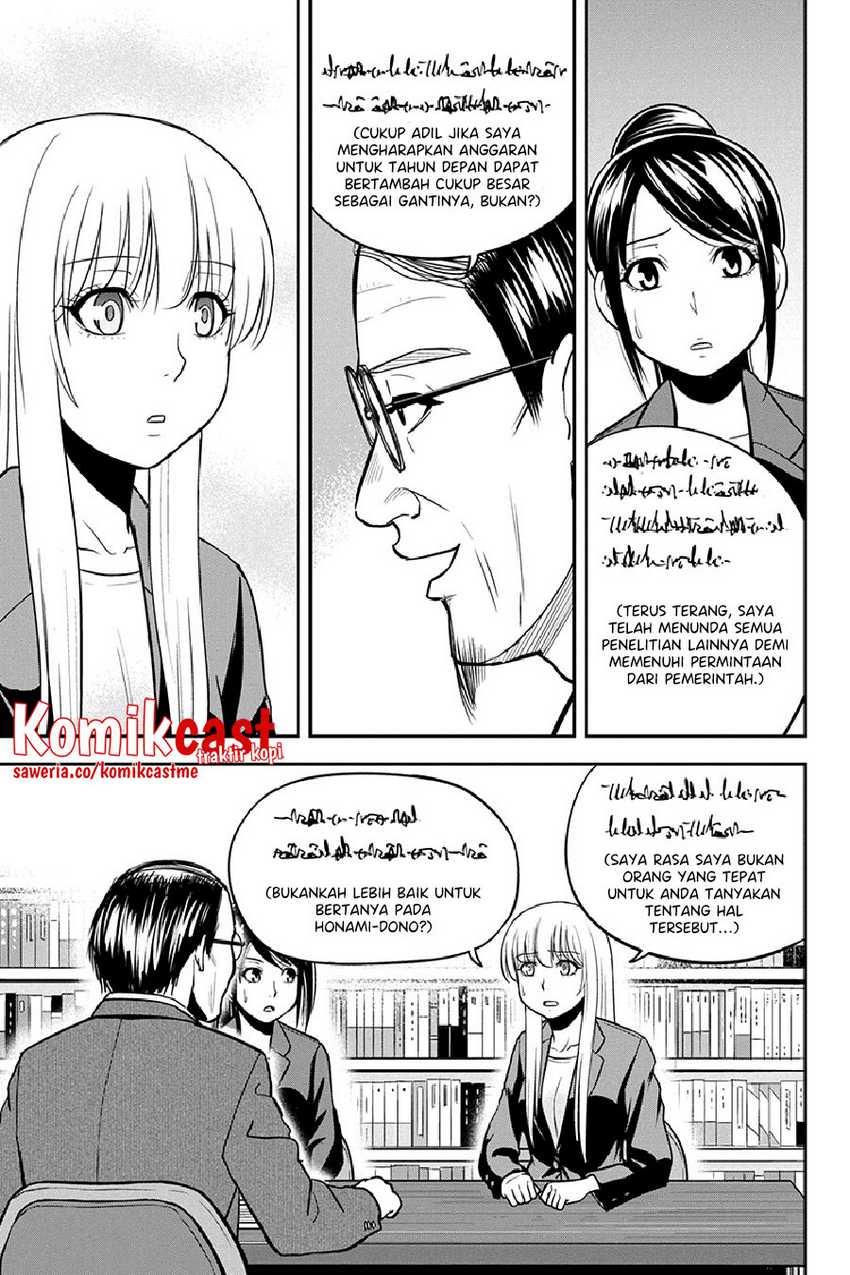 Orenchi ni Kita Onna Kishi to: Inakagurashi suru Koto ni Natta Ken Chapter 80