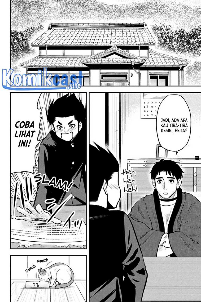 Orenchi ni Kita Onna Kishi to: Inakagurashi suru Koto ni Natta Ken Chapter 83