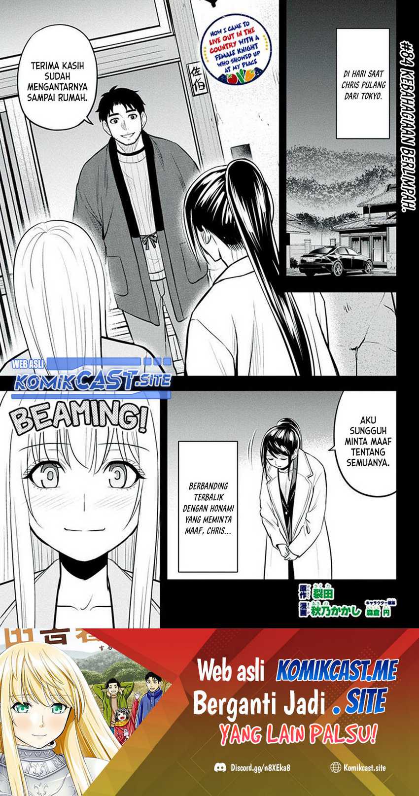 Orenchi ni Kita Onna Kishi to: Inakagurashi suru Koto ni Natta Ken Chapter 84