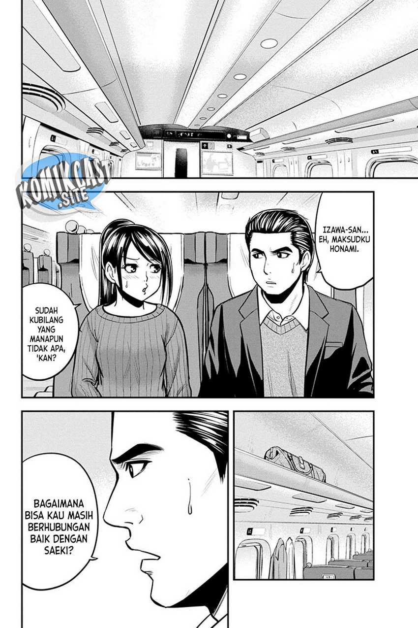 Orenchi ni Kita Onna Kishi to: Inakagurashi suru Koto ni Natta Ken Chapter 86