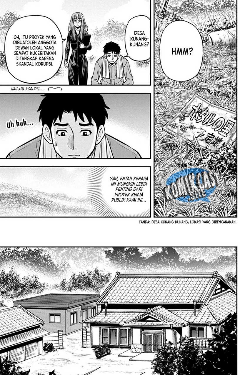 Orenchi ni Kita Onna Kishi to: Inakagurashi suru Koto ni Natta Ken Chapter 96