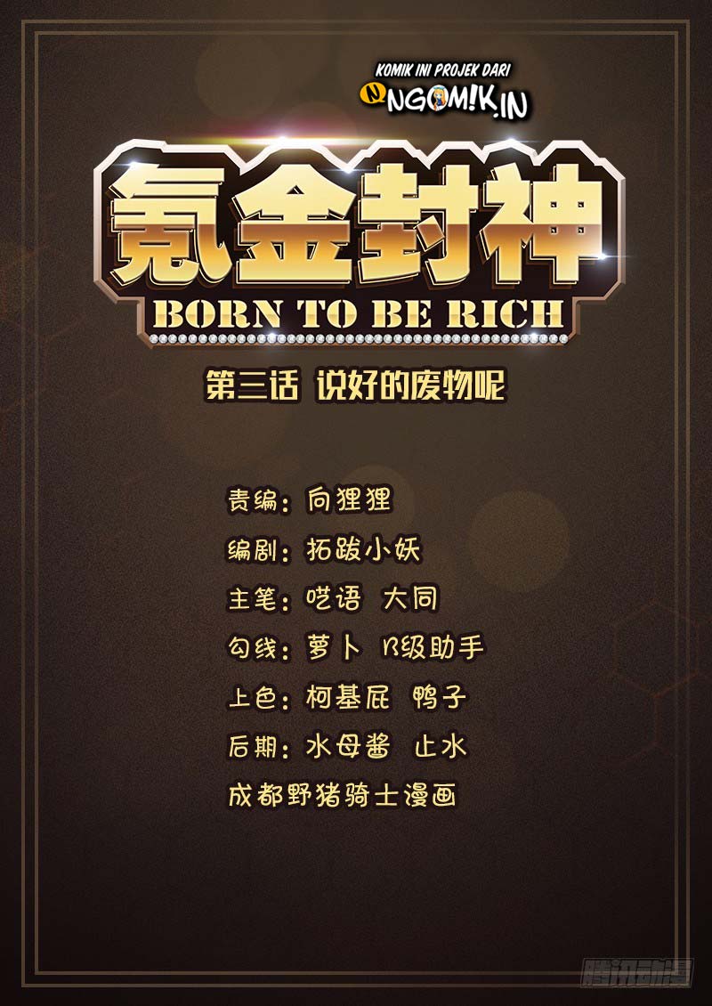 Born to Be Rich Chapter 03