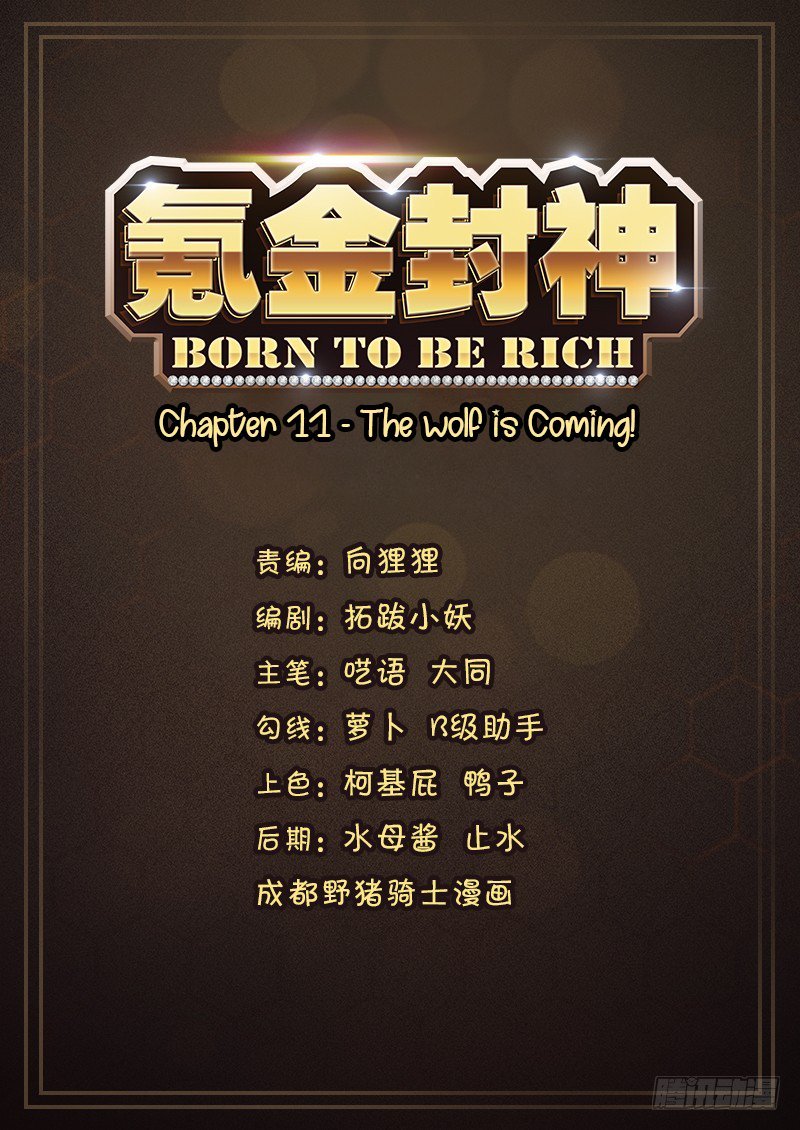 Born to Be Rich Chapter 11