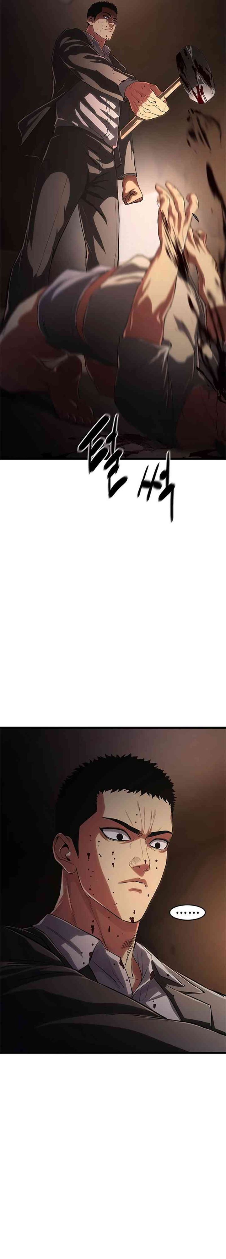 The Demon in Human Form Chapter 07