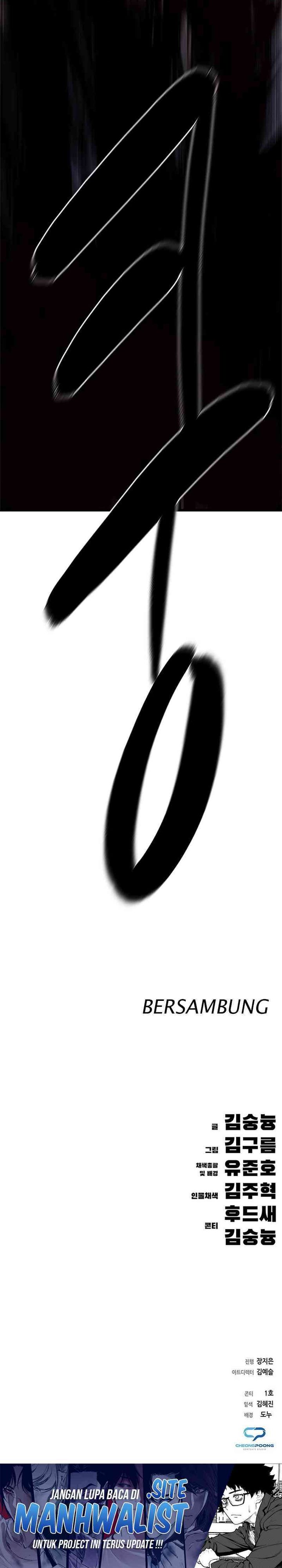 The Demon in Human Form Chapter 07