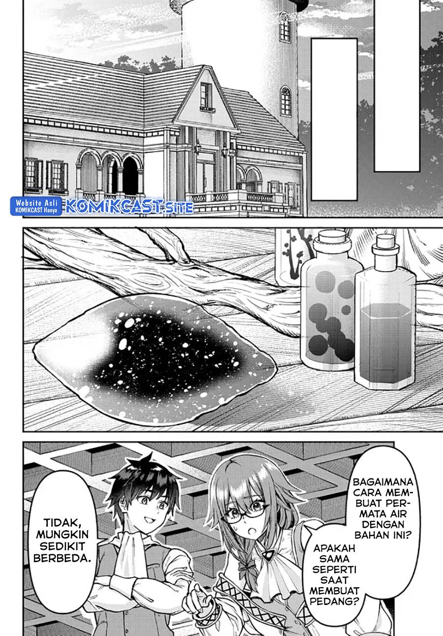 Tsuihou Majutsushi no Sono Go: Shintenchi de Hajimeru Slow Life Chapter 20