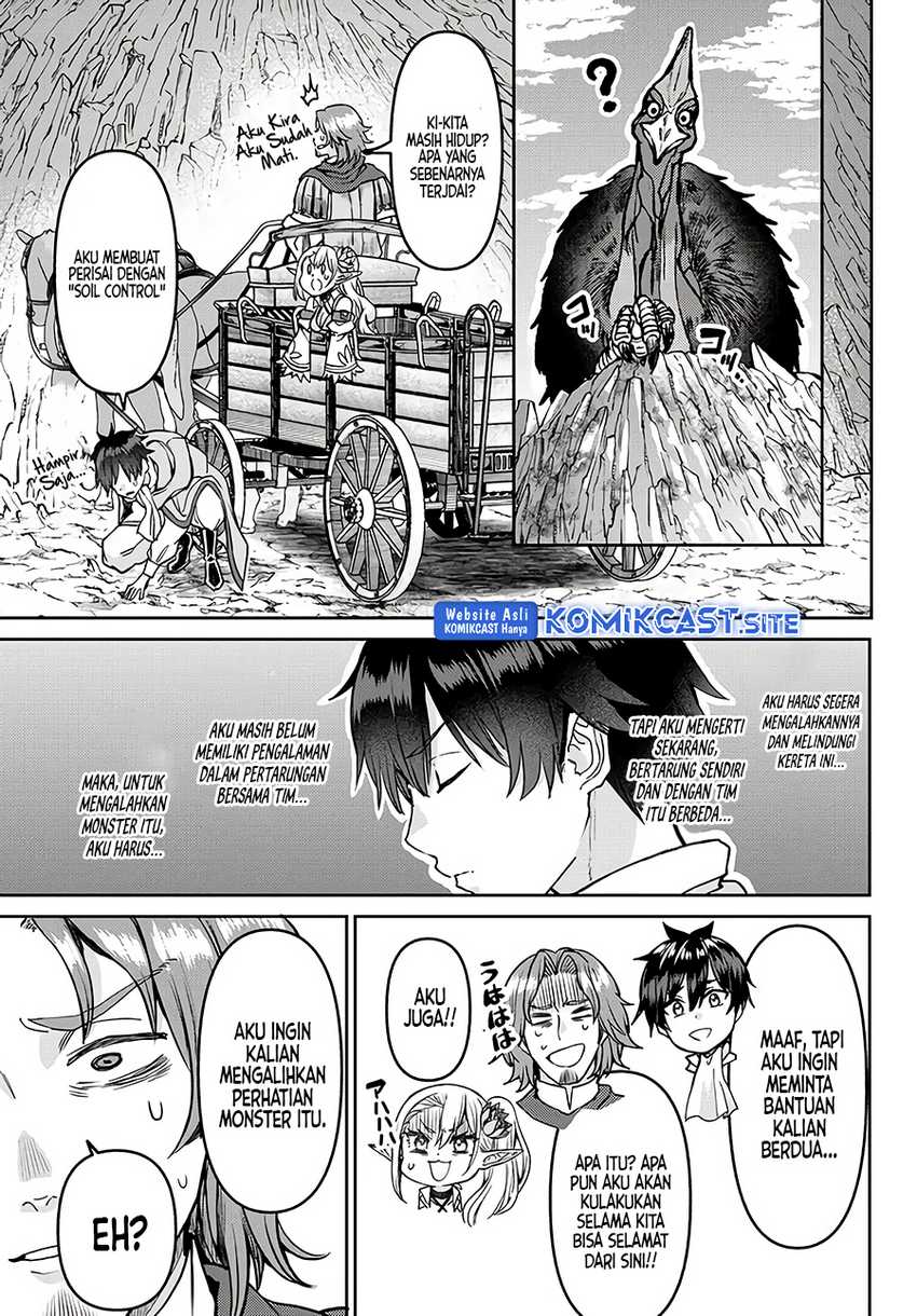 Tsuihou Majutsushi no Sono Go: Shintenchi de Hajimeru Slow Life Chapter 24