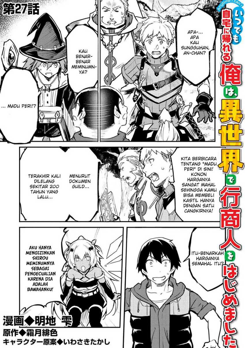 Itsu Demo Jitaku ni Kaereru Ore wa, Isekai de Gyoushoujin o Hajimemashita Chapter 27