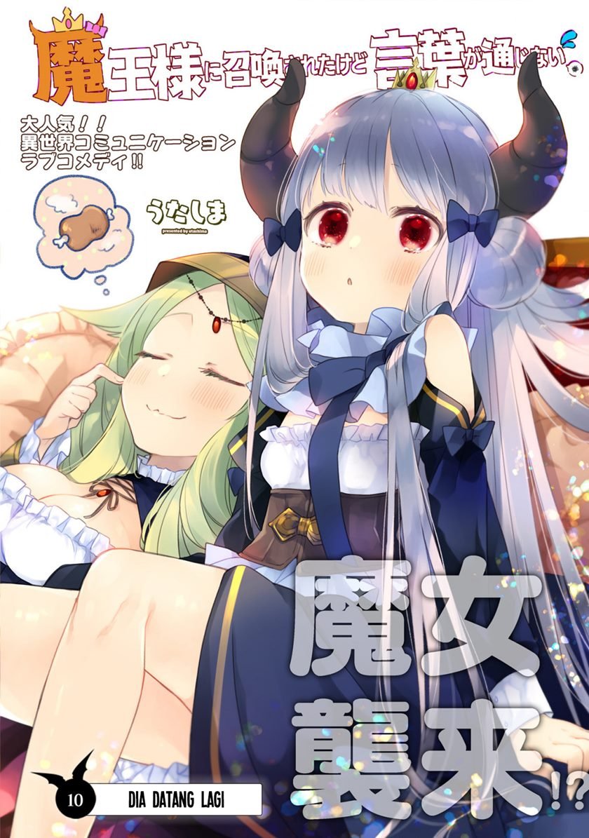 I Was Summoned By The Demon Lord, But I Can’t Understand Her Language Chapter 10 page 2
