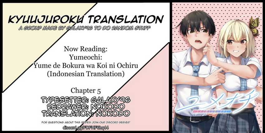 Yumeochi: Dreaming of Falling For You Chapter 05