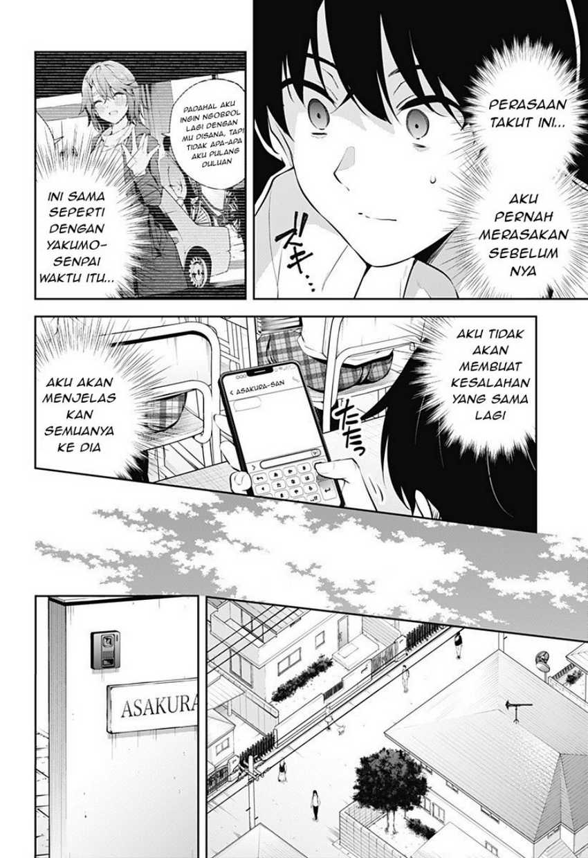 Yumeochi: Dreaming of Falling For You Chapter 05