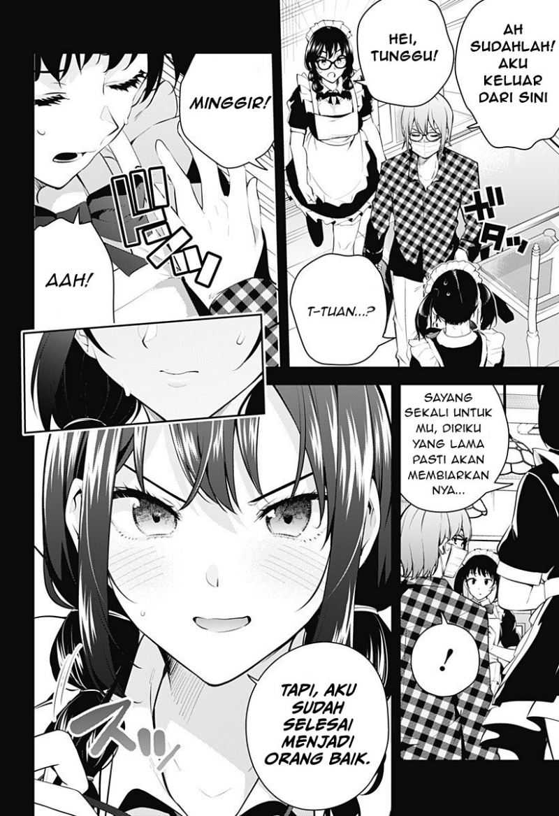 Yumeochi: Dreaming of Falling For You Chapter 06