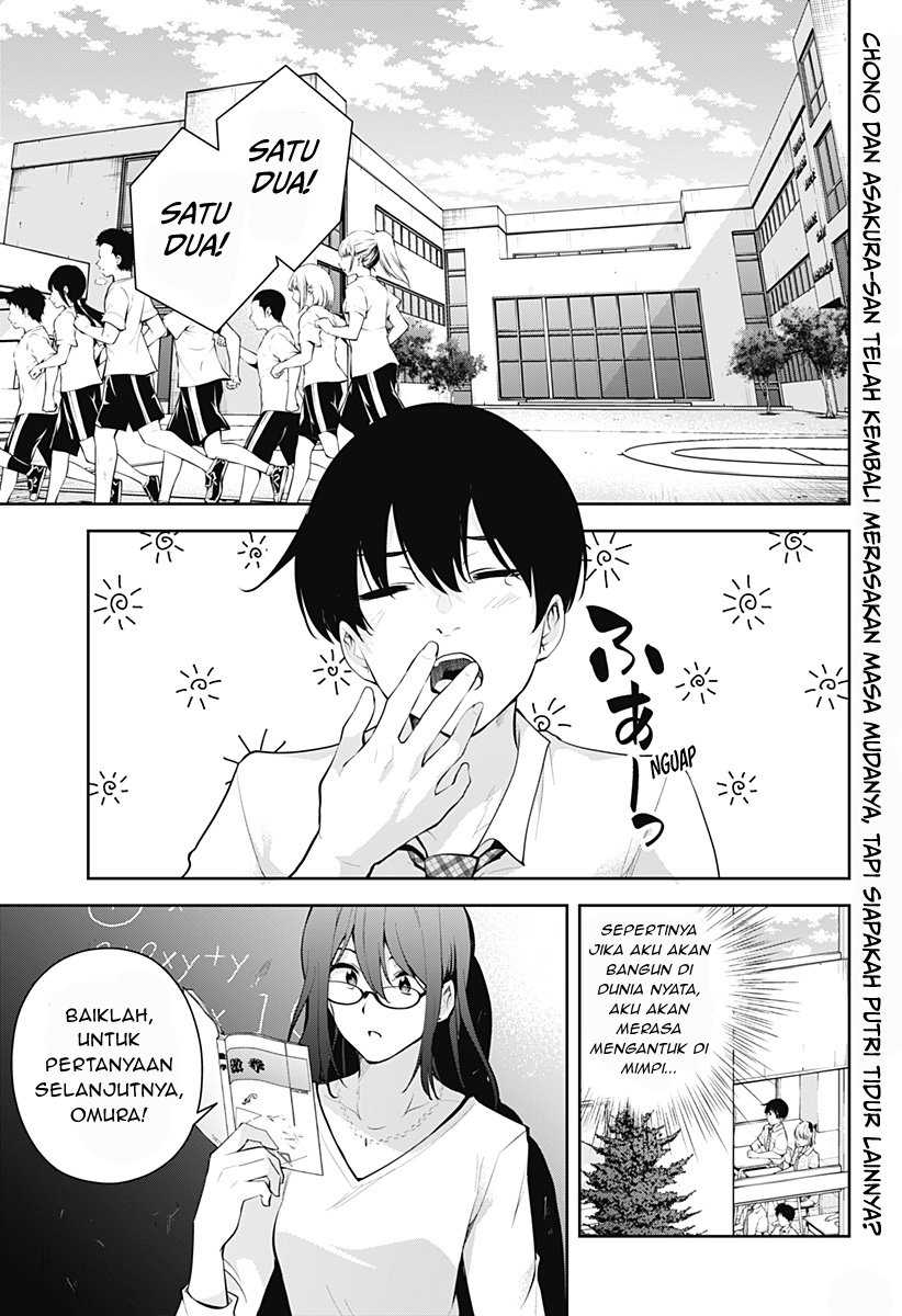 Yumeochi: Dreaming of Falling For You Chapter 07