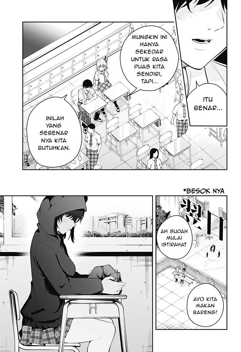 Yumeochi: Dreaming of Falling For You Chapter 07