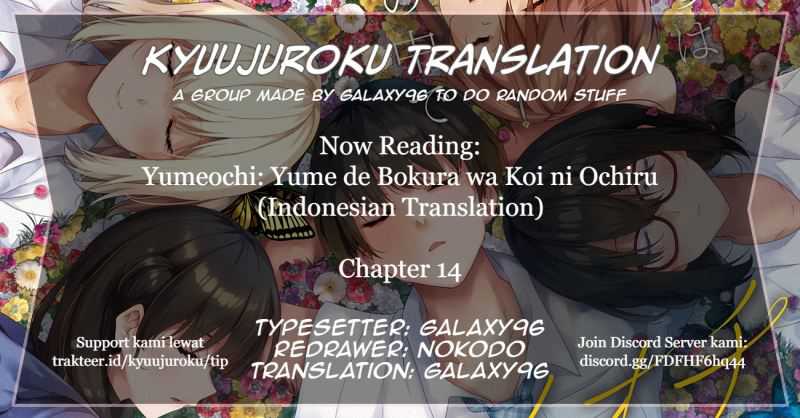 Yumeochi: Dreaming of Falling For You Chapter 14