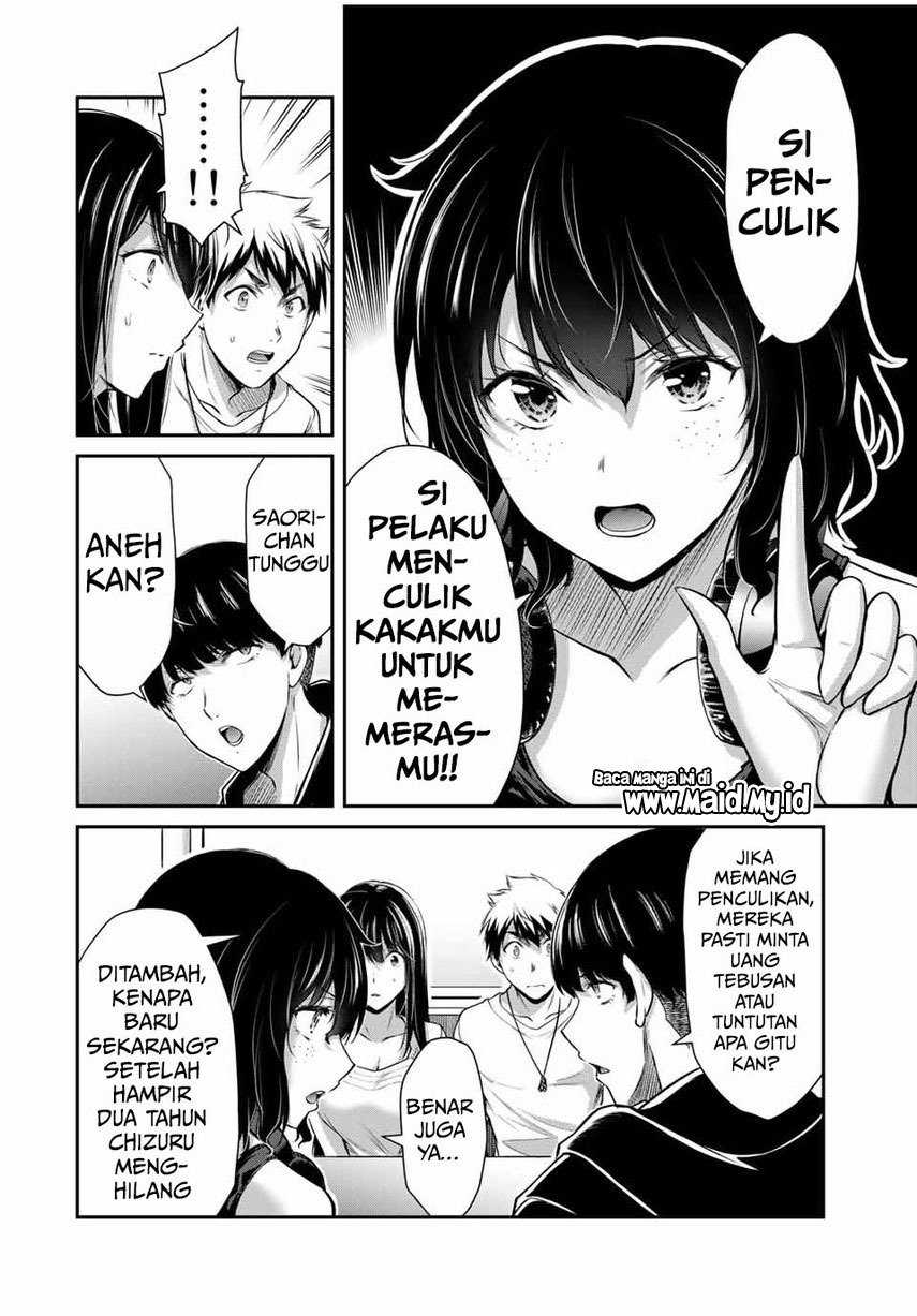 Guilty Circle Chapter 26