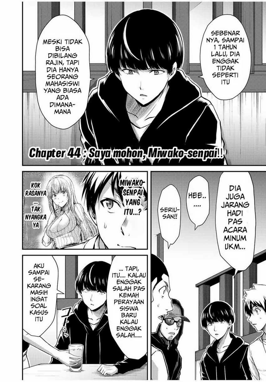 Guilty Circle Chapter 44
