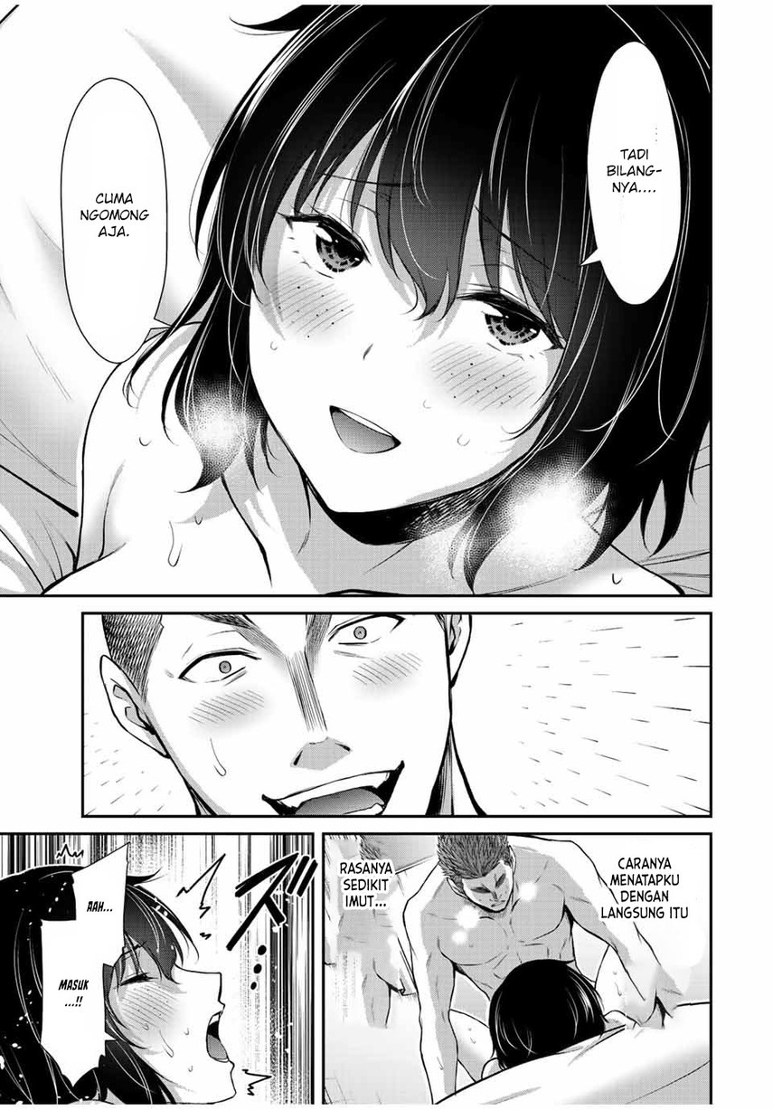 Guilty Circle Chapter 49