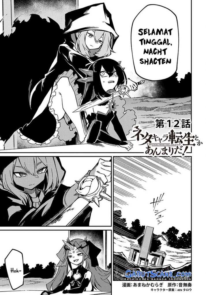 Neta Chara Tensei Toka Anmarida! Chapter 12