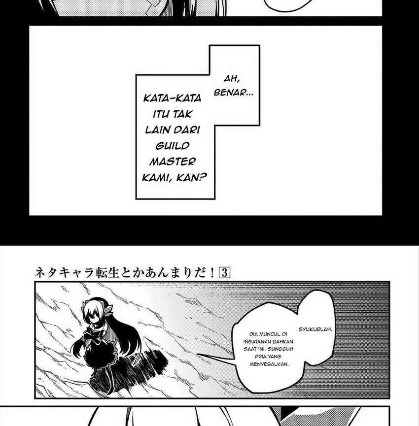 Neta Chara Tensei Toka Anmarida! Chapter 13