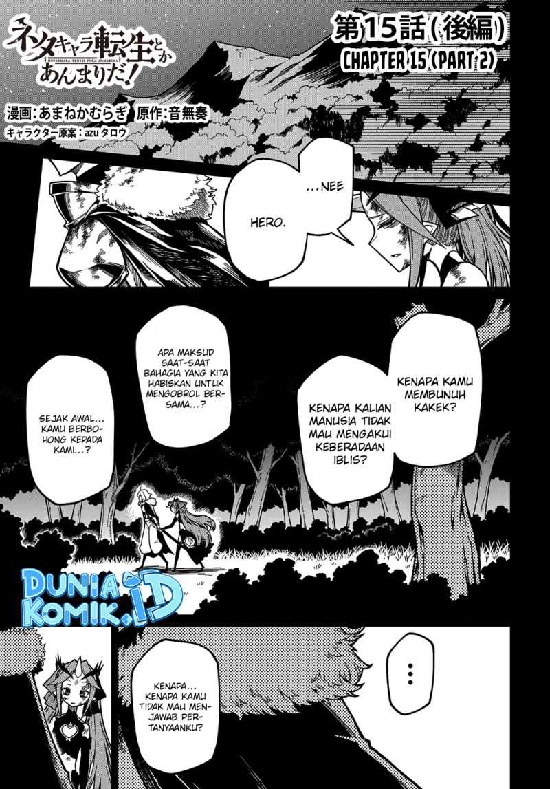 Neta Chara Tensei Toka Anmarida! Chapter 15.2