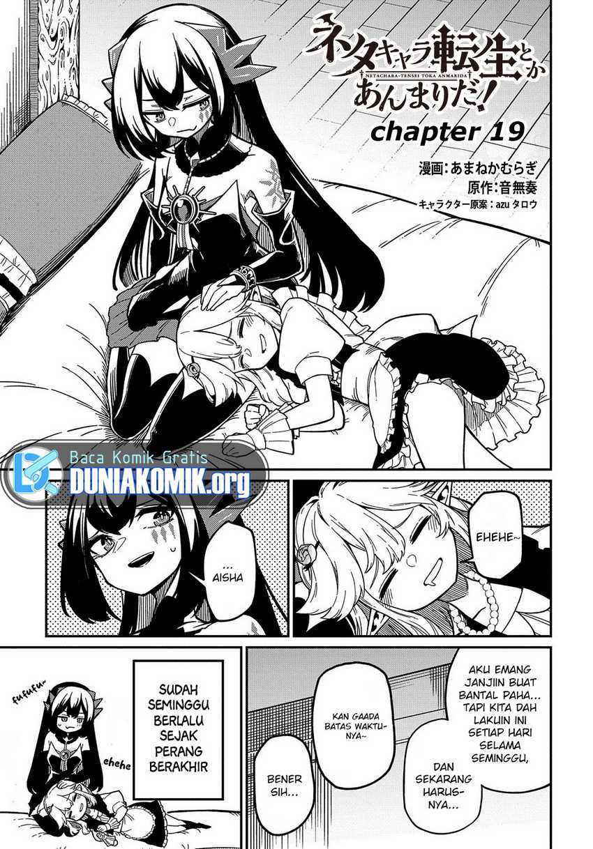 Neta Chara Tensei Toka Anmarida! Chapter 19