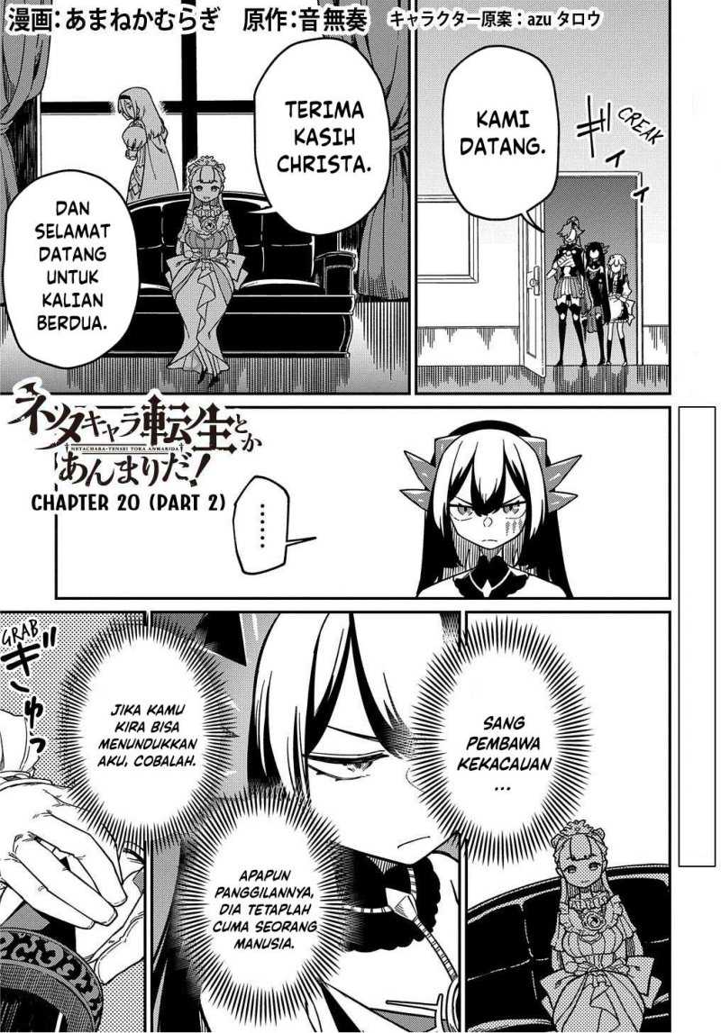 Neta Chara Tensei Toka Anmarida! Chapter 20.2