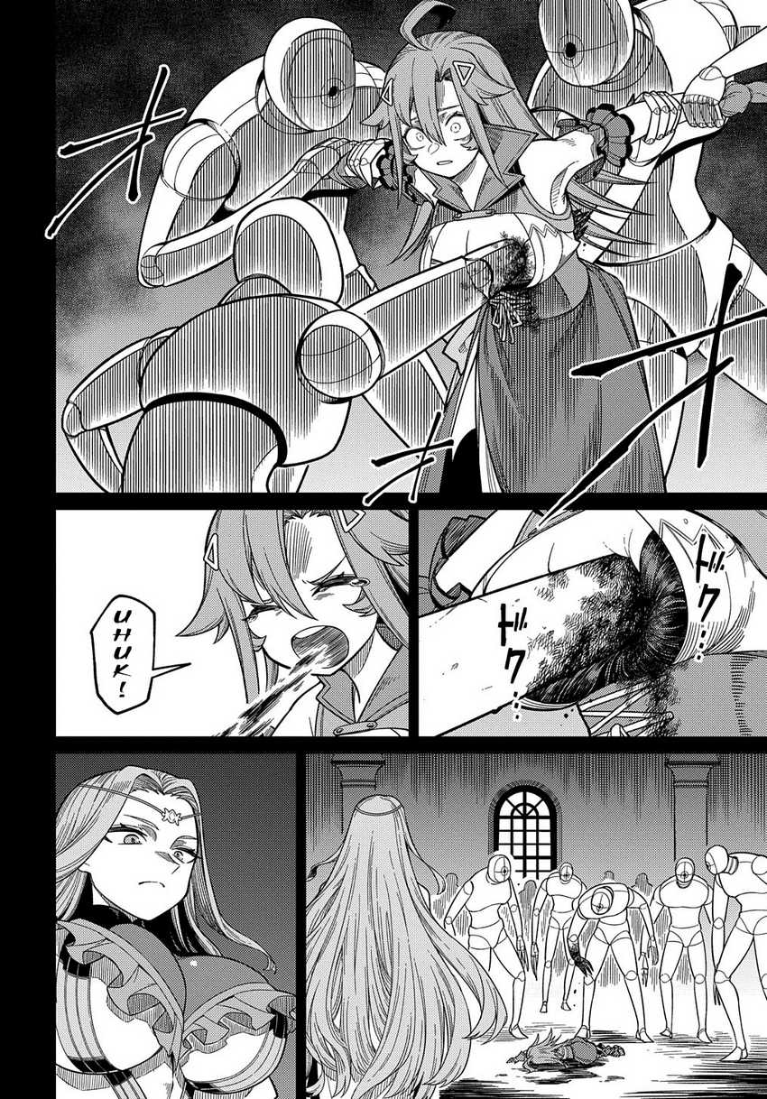 Neta Chara Tensei Toka Anmarida! Chapter 24