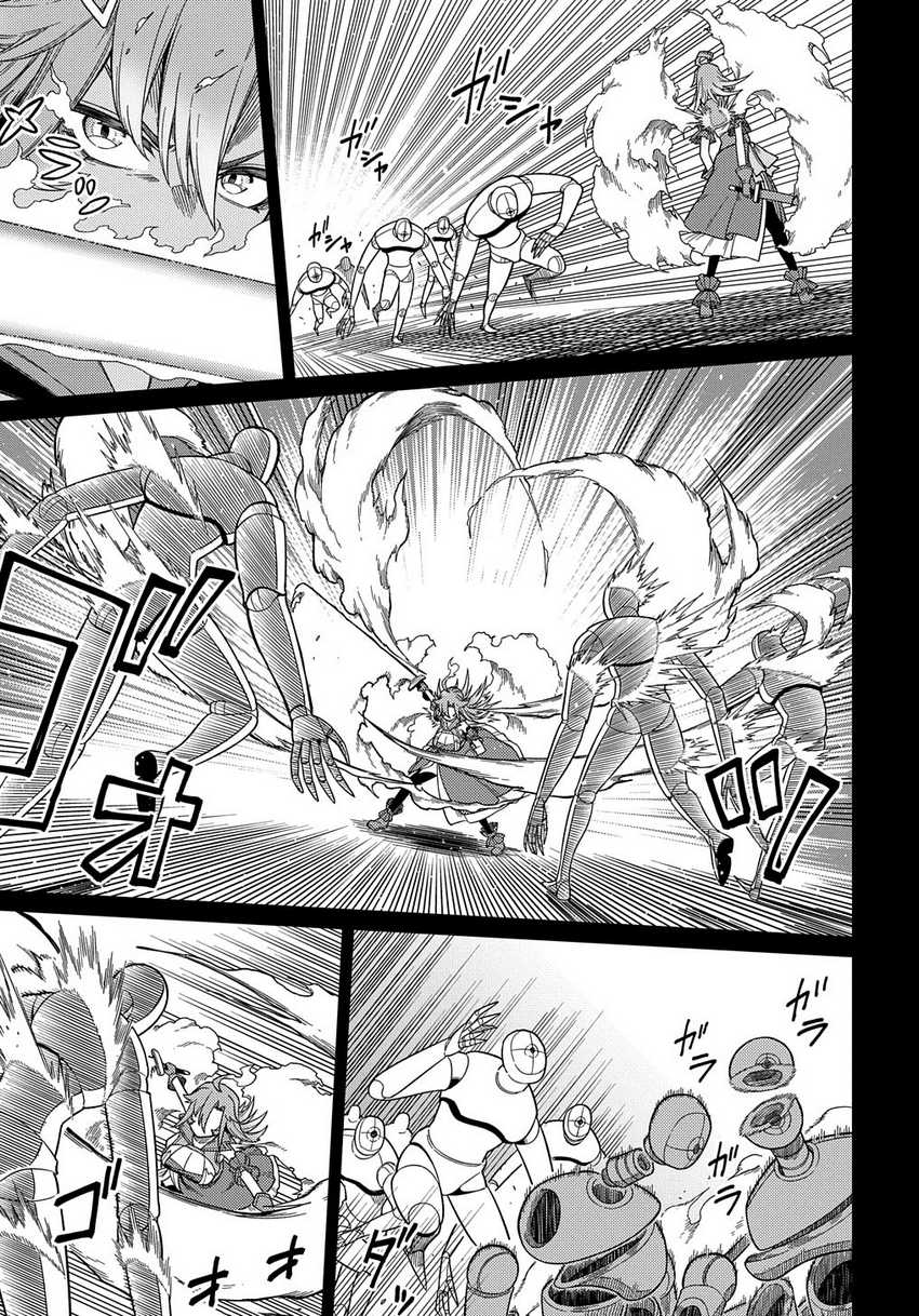 Neta Chara Tensei Toka Anmarida! Chapter 24