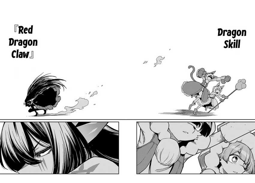Neta Chara Tensei Toka Anmarida! Chapter 25
