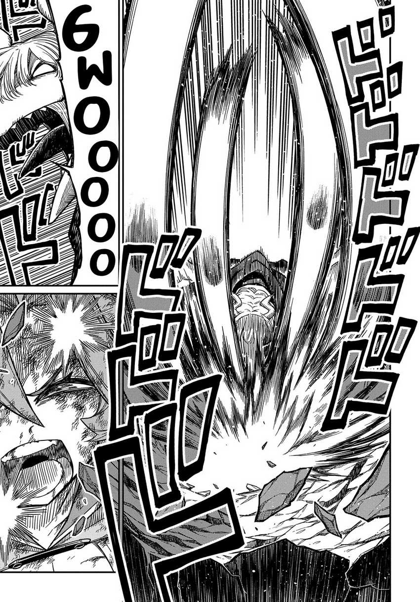 Neta Chara Tensei Toka Anmarida! Chapter 26.1