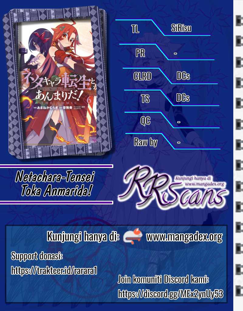 Neta Chara Tensei Toka Anmarida! Chapter 26.1