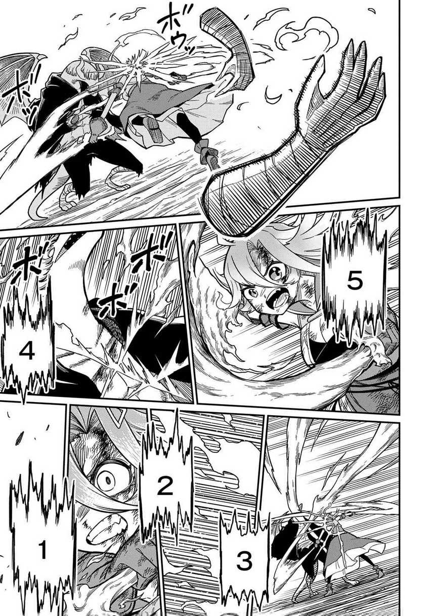 Neta Chara Tensei Toka Anmarida! Chapter 26.2