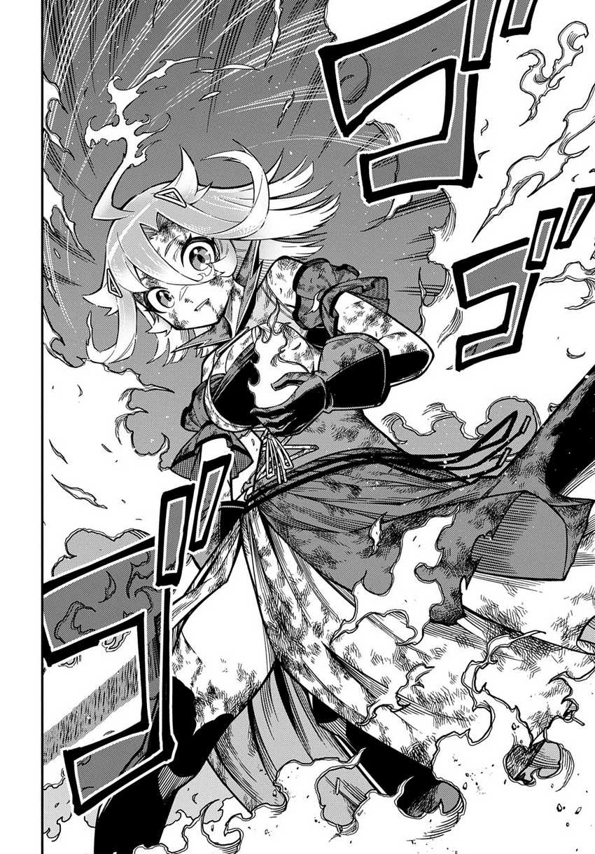 Neta Chara Tensei Toka Anmarida! Chapter 26.2