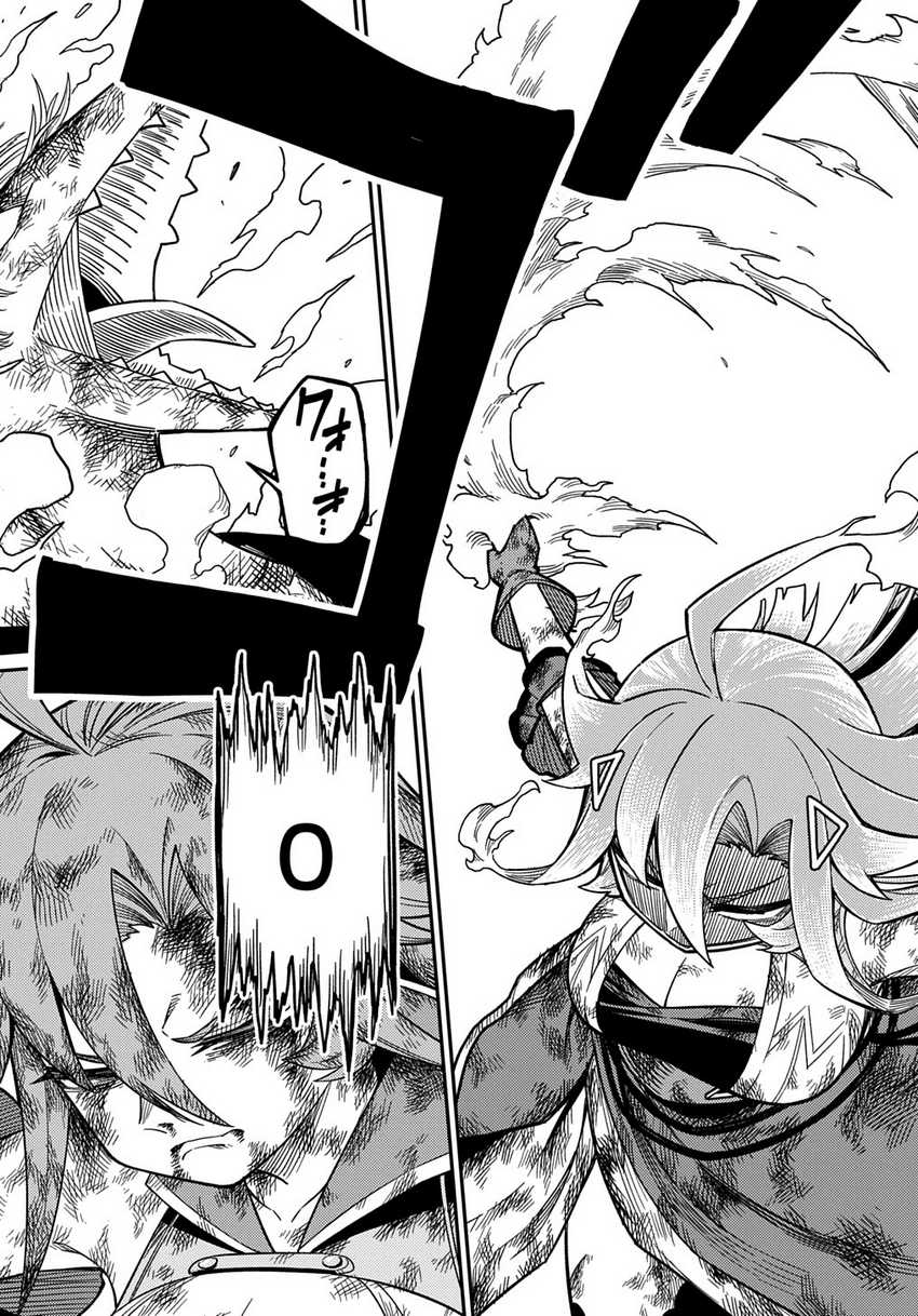 Neta Chara Tensei Toka Anmarida! Chapter 26.2