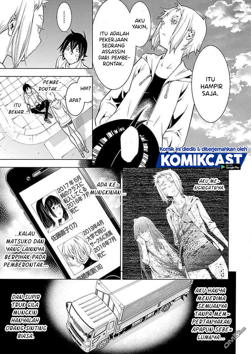 Takayukashiki Shoujo Chapter 26