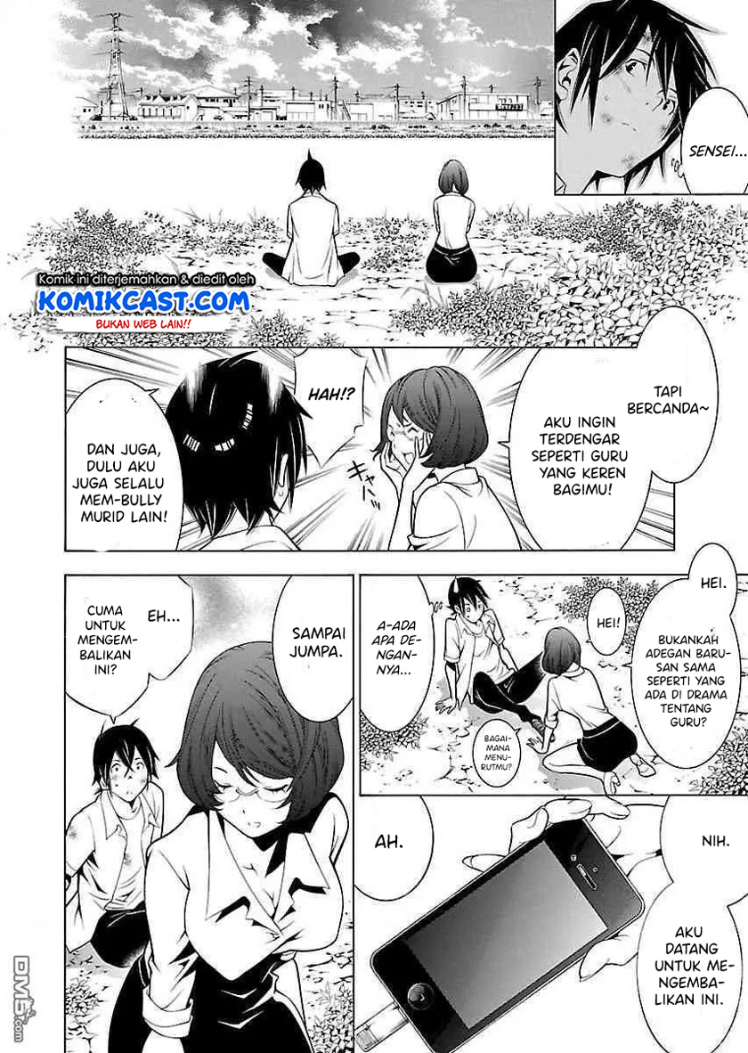 Takayukashiki Shoujo Chapter 27