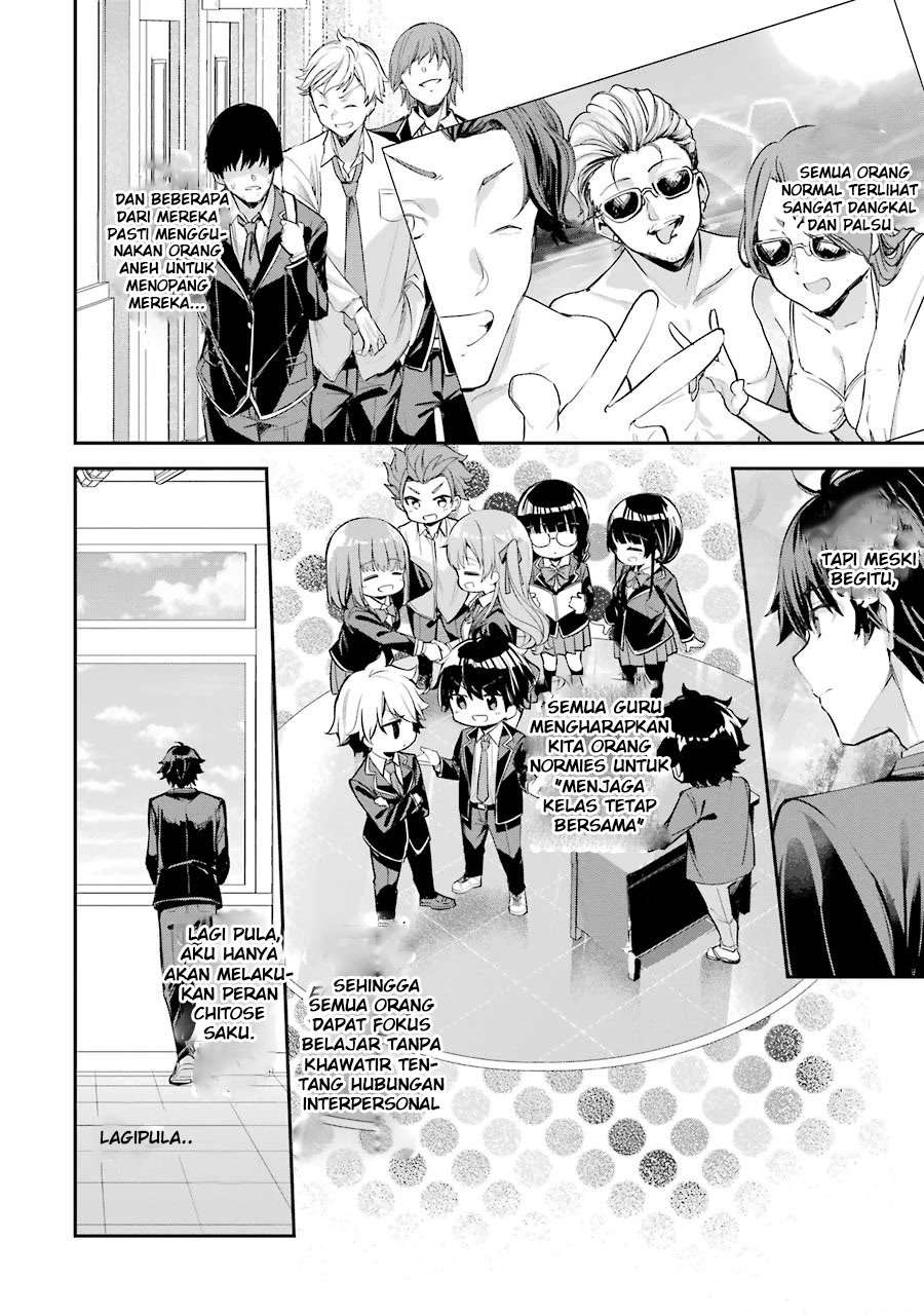 Chitose-kun is Inside a Ramune Bottle Chapter 01.1 page 32