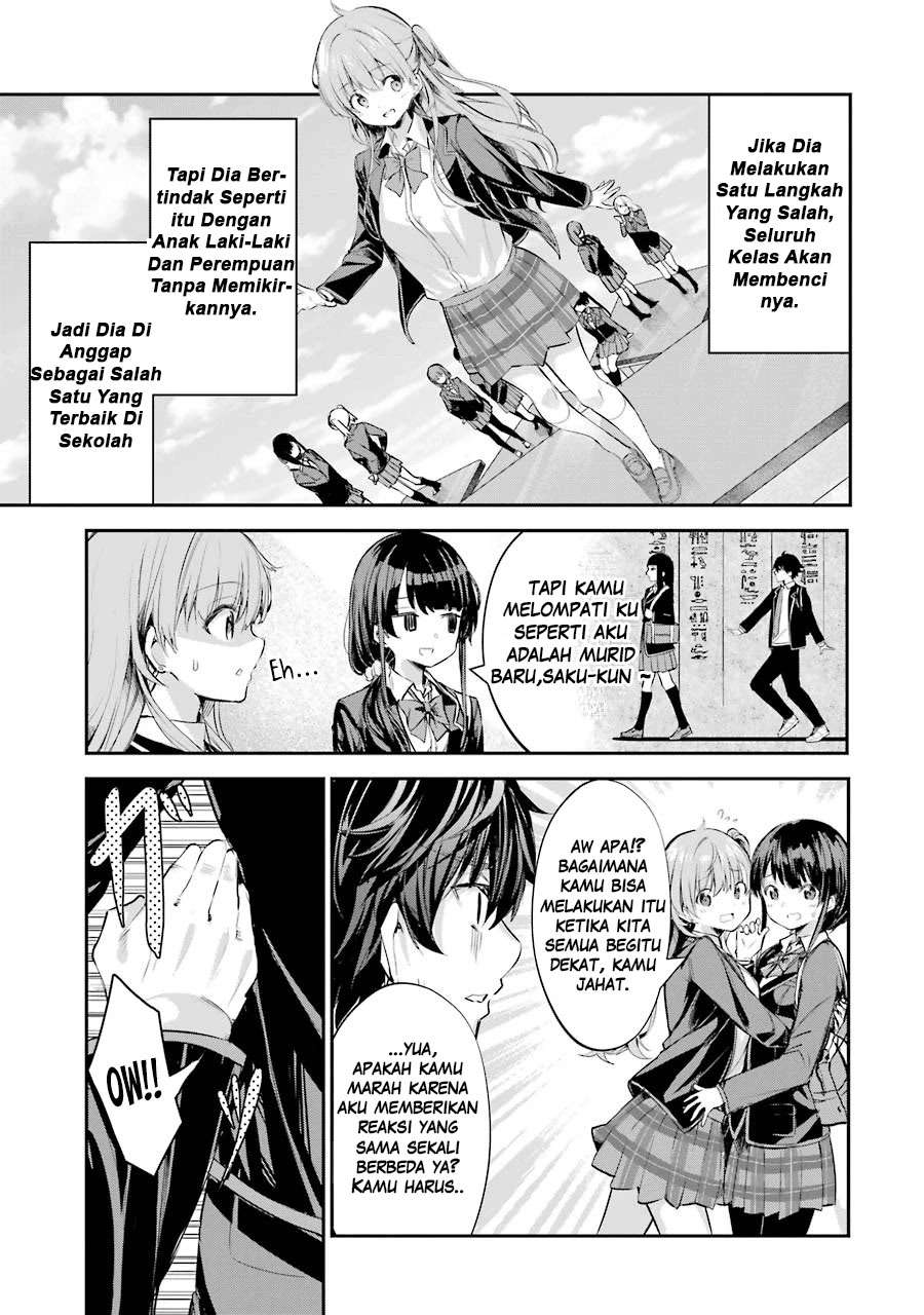 Chitose-kun is Inside a Ramune Bottle Chapter 01.1 page 17