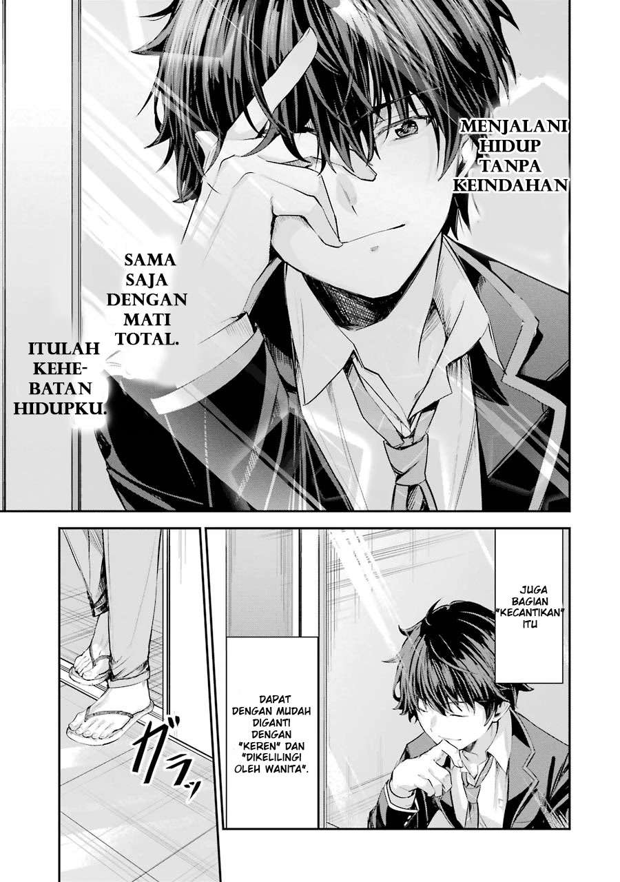 Chitose-kun is Inside a Ramune Bottle Chapter 01.1 page 33