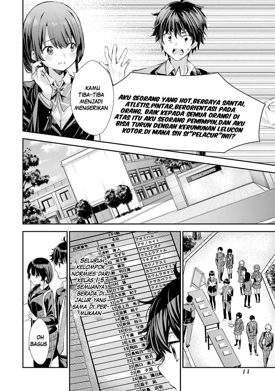 Chitose-kun is Inside a Ramune Bottle Chapter 01.1 page 12
